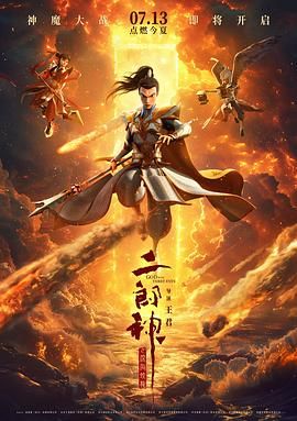 一家乱战13集免费播放